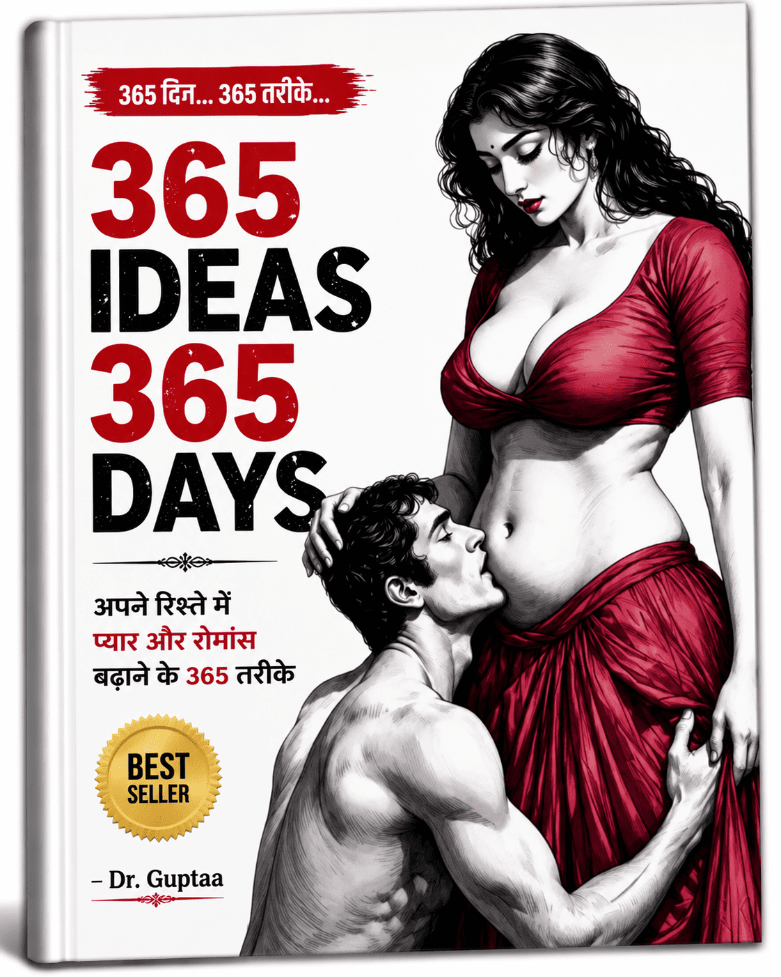 Special Launch Bundle — ₹149