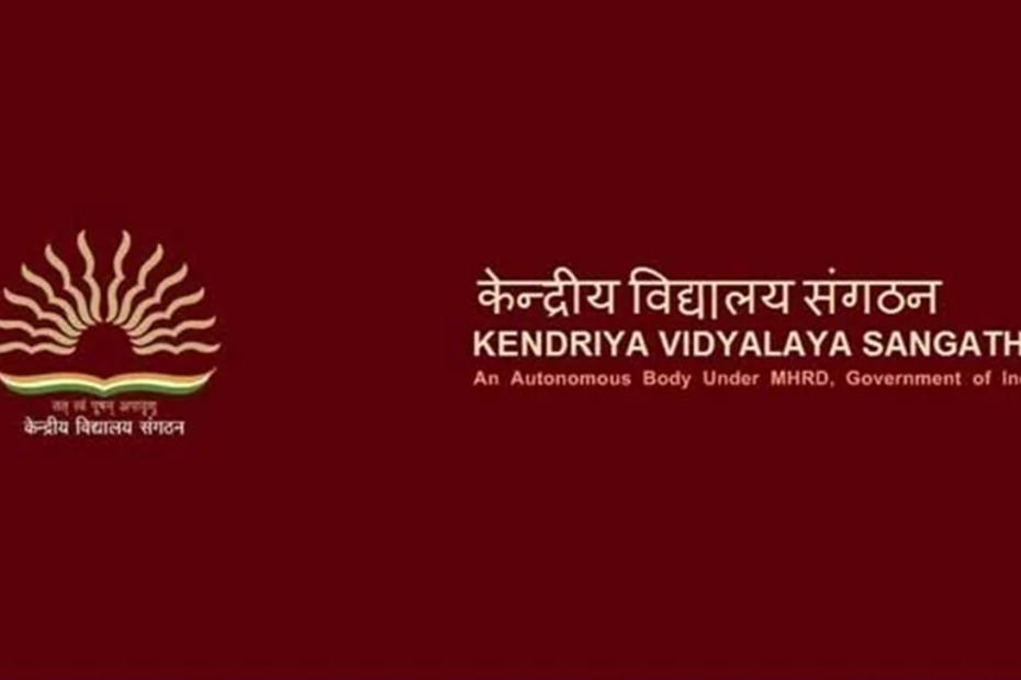 Kendriya Vidyalaya