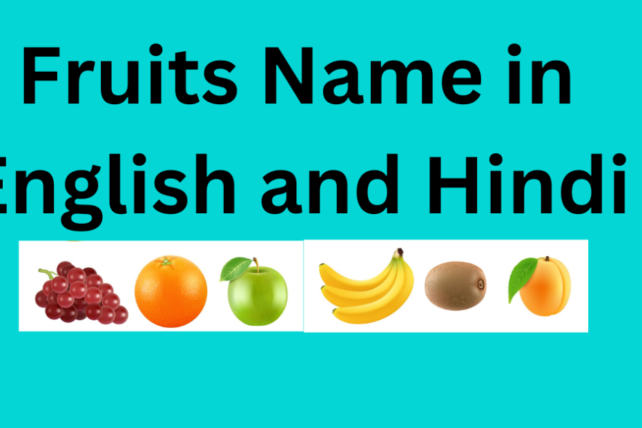 all fruits name in english and hindi..