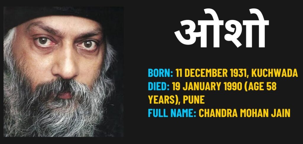 osho quotes in hindi